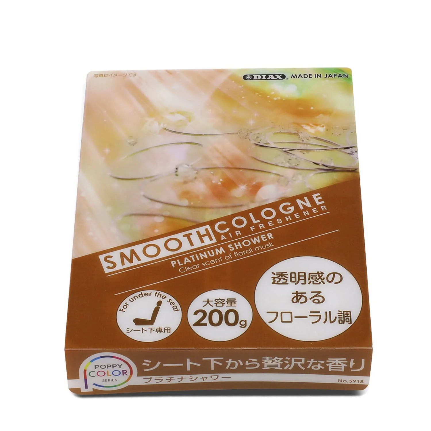 Smooth Cologne Air Freshener - 200G Gel Brick - Platinum Shower - Image 3