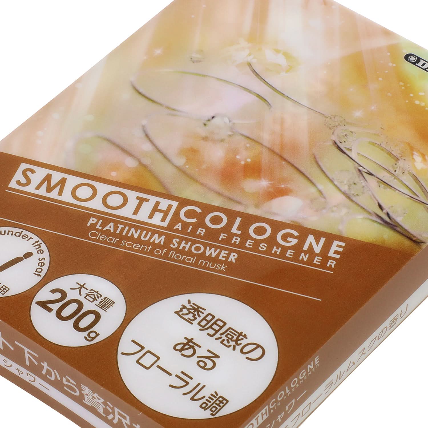 Smooth Cologne Air Freshener - 200G Gel Brick - Platinum Shower - Image 4