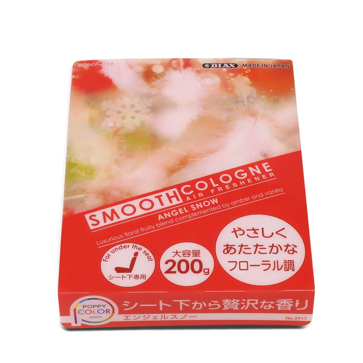 Smooth Cologne Air Freshener - Angel Snow - 200g Gel - Image 3