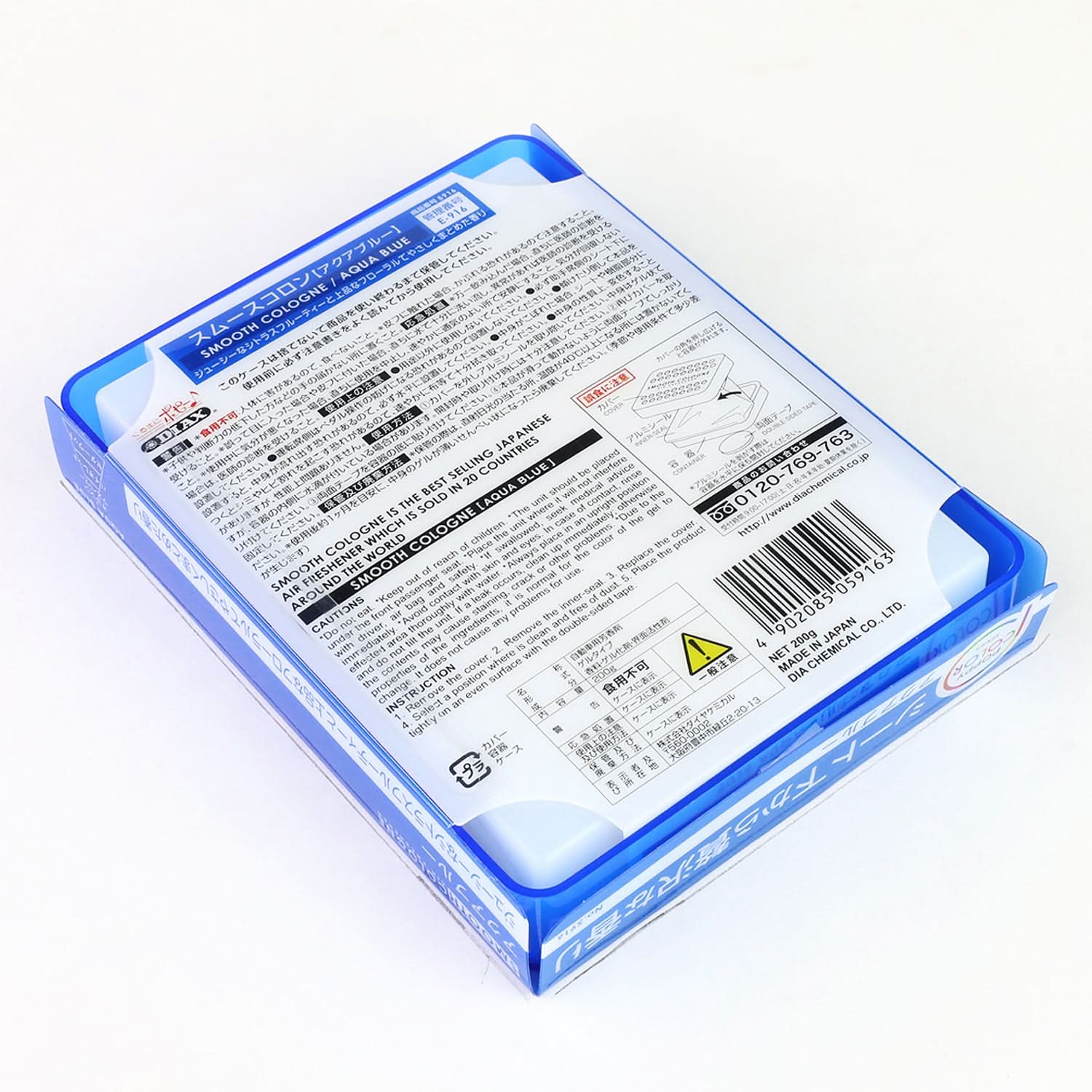 Smooth Cologne Gel Air Freshener - 200g Aqua Blue - Image 6