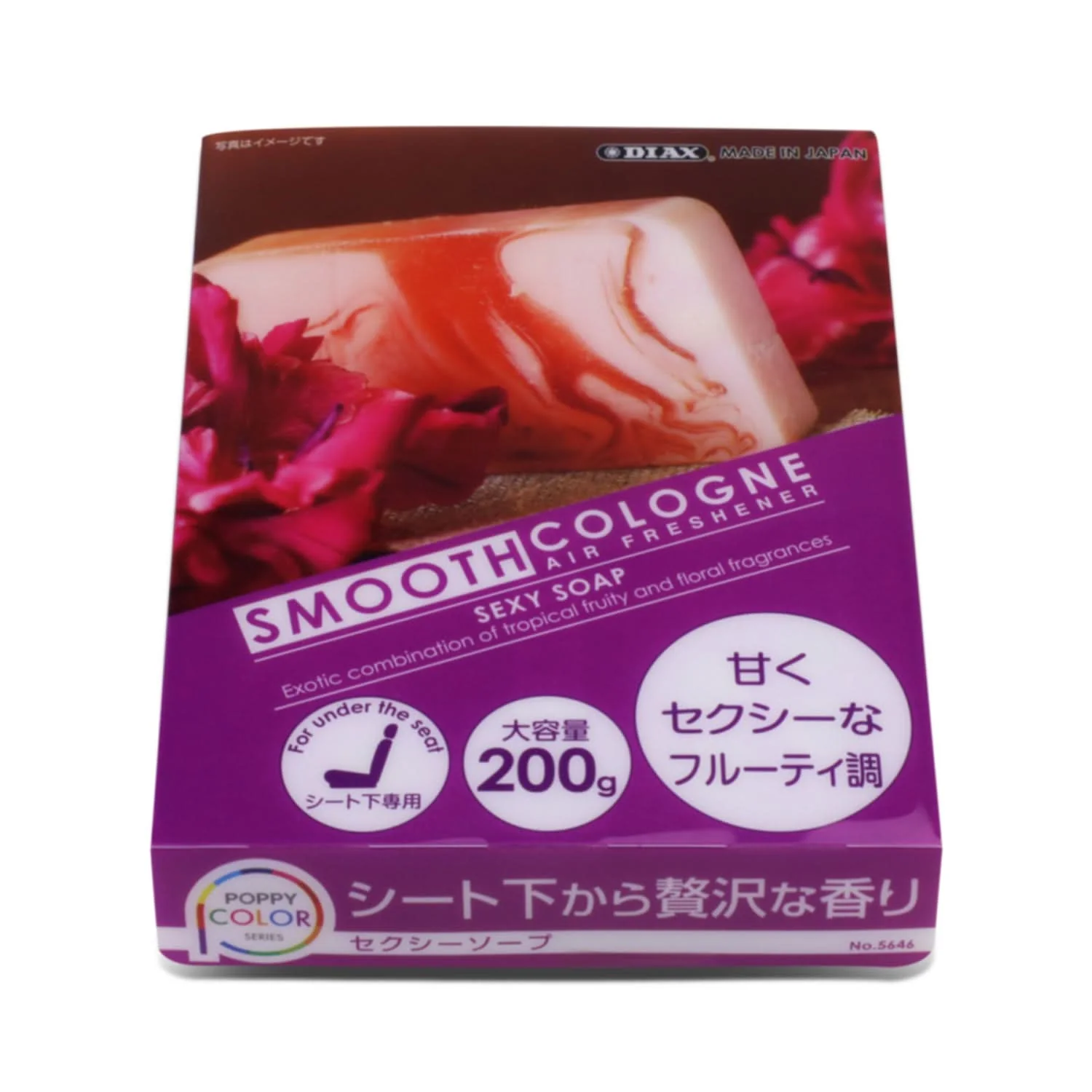 Smooth Cologne Scented Gel Air Freshener - Sexy Soap Fragrance 200G - Image 3