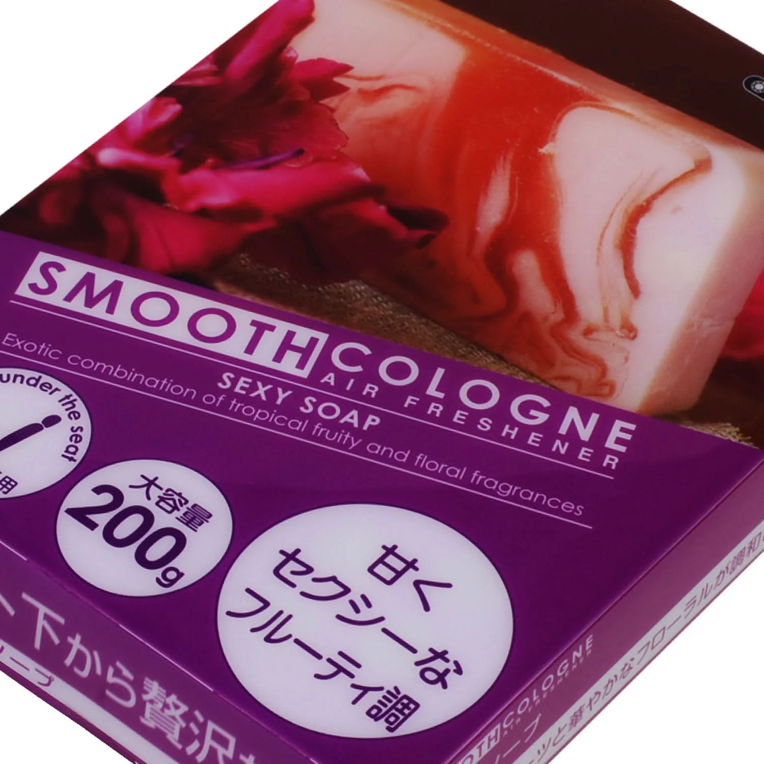 Smooth Cologne Scented Gel Air Freshener - Sexy Soap Fragrance 200G - Image 4